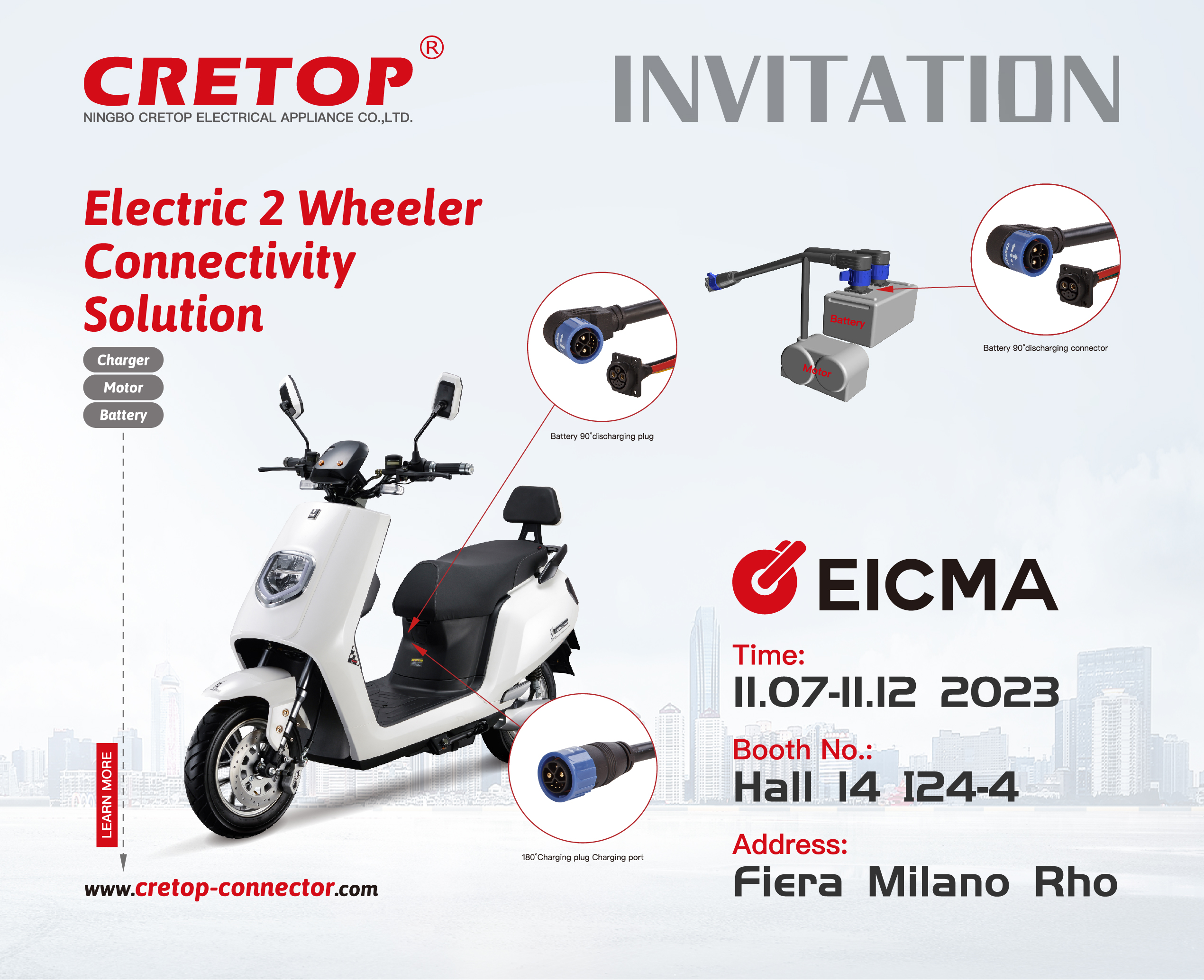 Покана на EICMA 2023 година